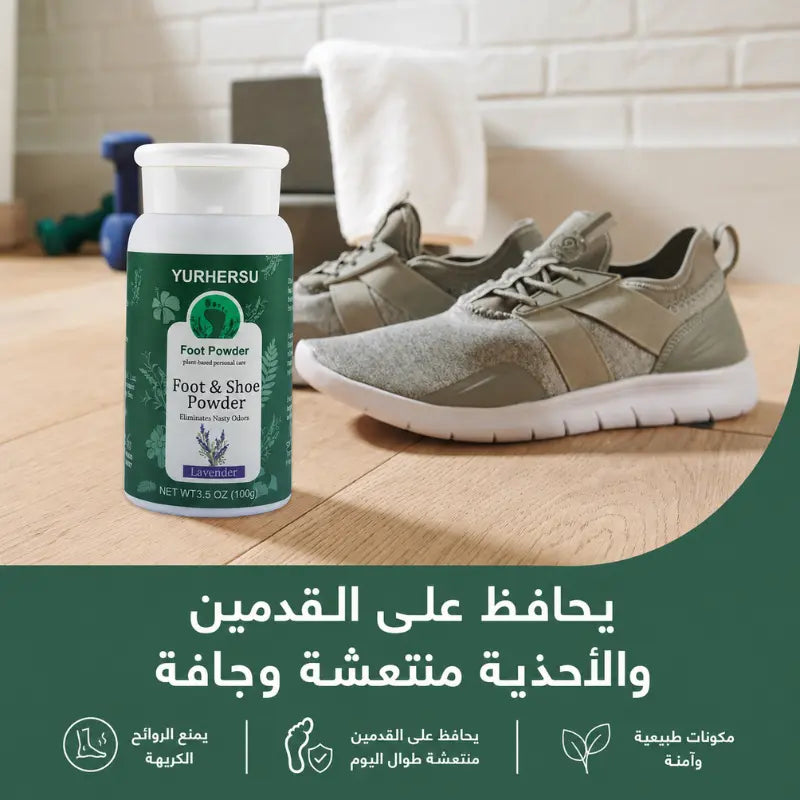 YURHERSU Foot & Shoe Deodorant Powder 100g