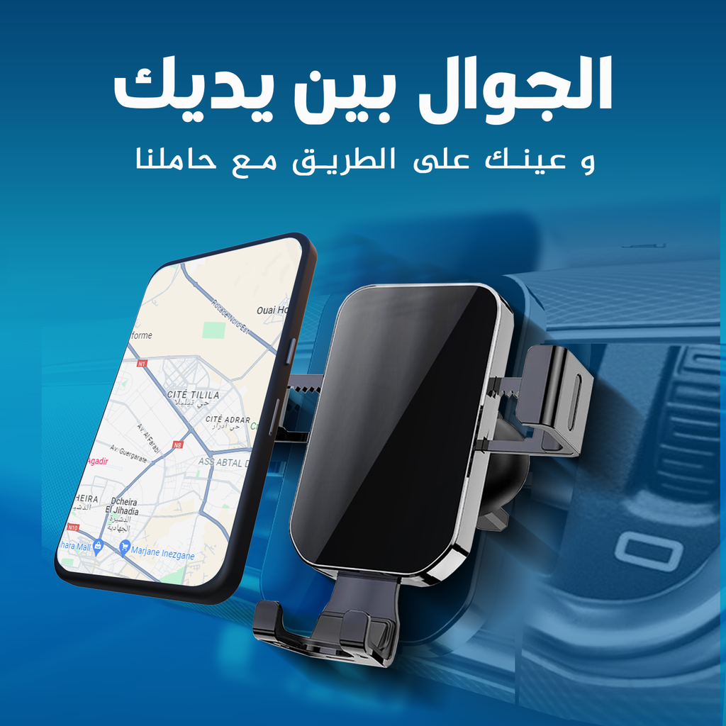 Car Bracket Aluminum Black / حامل الهاتف ألومنيوم للسيارة أسود