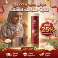 أقراص السماد العضوي المعجزة للنباتات المنزلية - نمو انفجاري بدون عناء QATAR