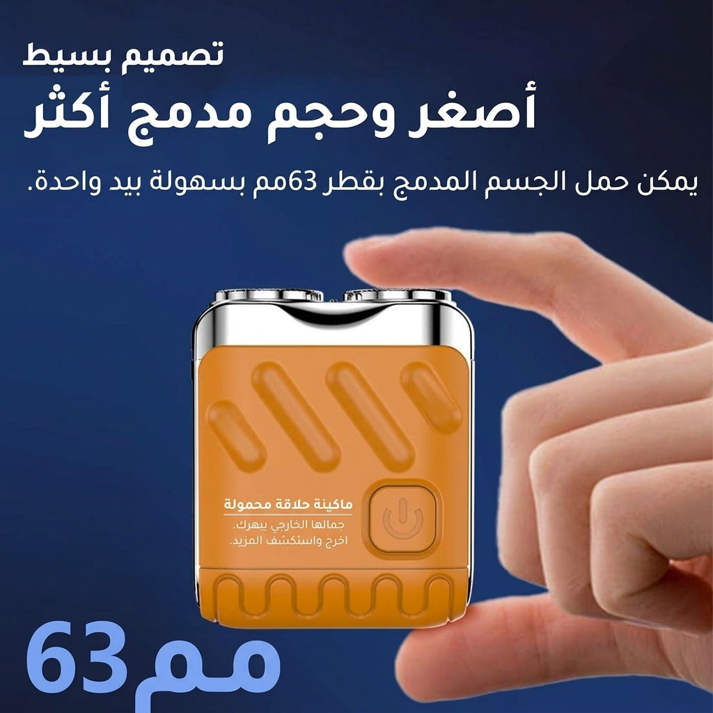 ماكينة R-12 صُممت لراحتك: شفرات مزدوجة QATAR