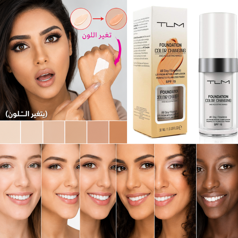 TML UAE الفاونديشن السحري الأصلي (يتغير حسب لون بشرتك)