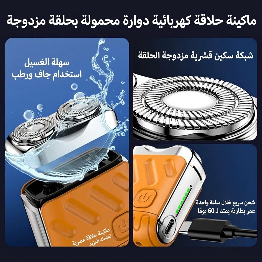 ماكينة الحلاقة الفاخرة R-12 قطر - ملحقات ورؤوس إضافية