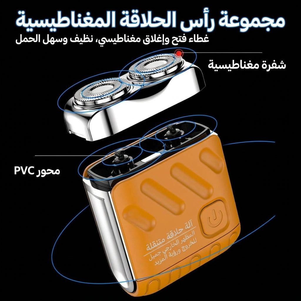 ماكينة الحلاقة الفاخرة R-12 قطر - شحن سريع USB-C