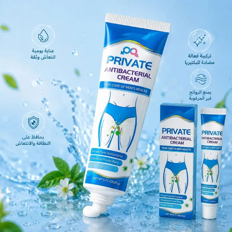 Private Private Care Cream 20g